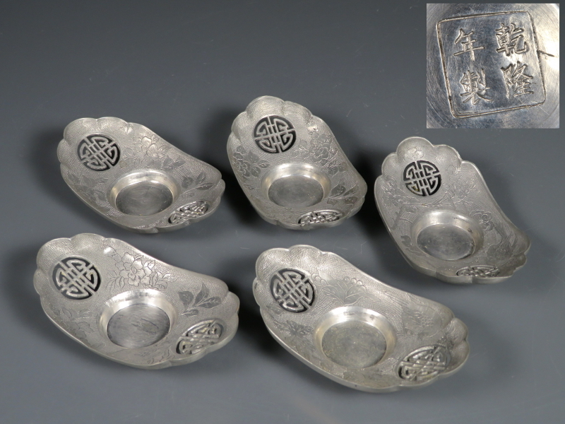 雲】某名家収蔵品 錫製 茶托 5客 在銘 共箱 古美術
