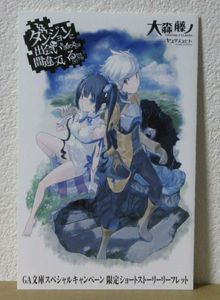 ga文庫のYahoo!オークション(旧ヤフオク!)の相場・価格を見る｜Yahoo