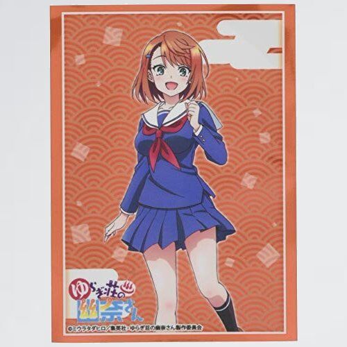 未使用 新品 ハイグレ-ド ブシロ-ドスリ-ブコレクション P-KJ Vol.1861 ゆらぎ荘の幽奈さん『宮崎千紗希』_1