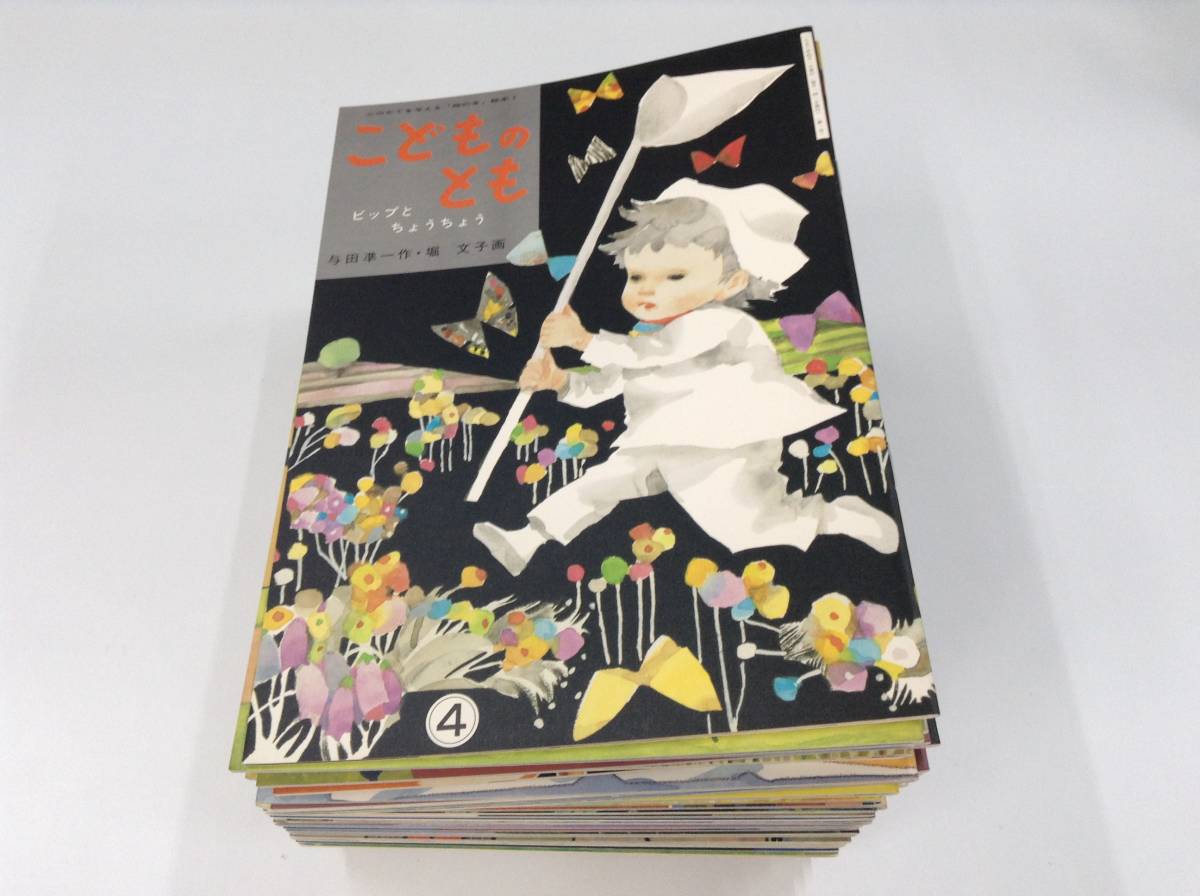 本 こどものとも復刻版 50作品 400号記念出版 福音館書店