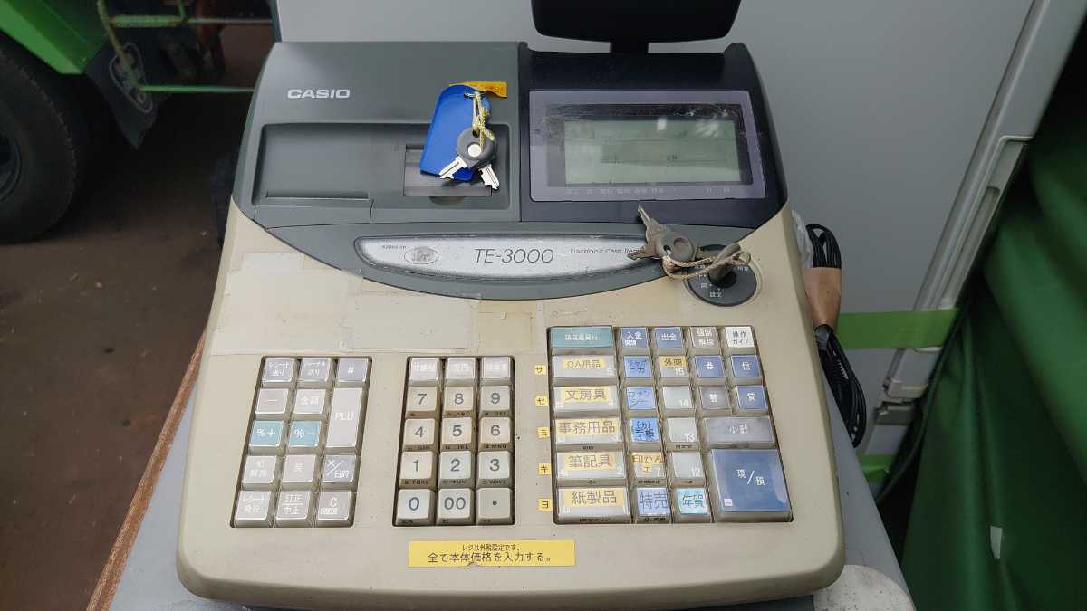 大得価，新作 カシオレジスター TE-3000 昨日ま 使用 テープ貼ったあと多数の為安価にて出品 ゆうパック着払い発送 直接引き取りにも対応(レジスタ)｜売買されたオークション情報、yahooの商品情報をアー レジスタ
