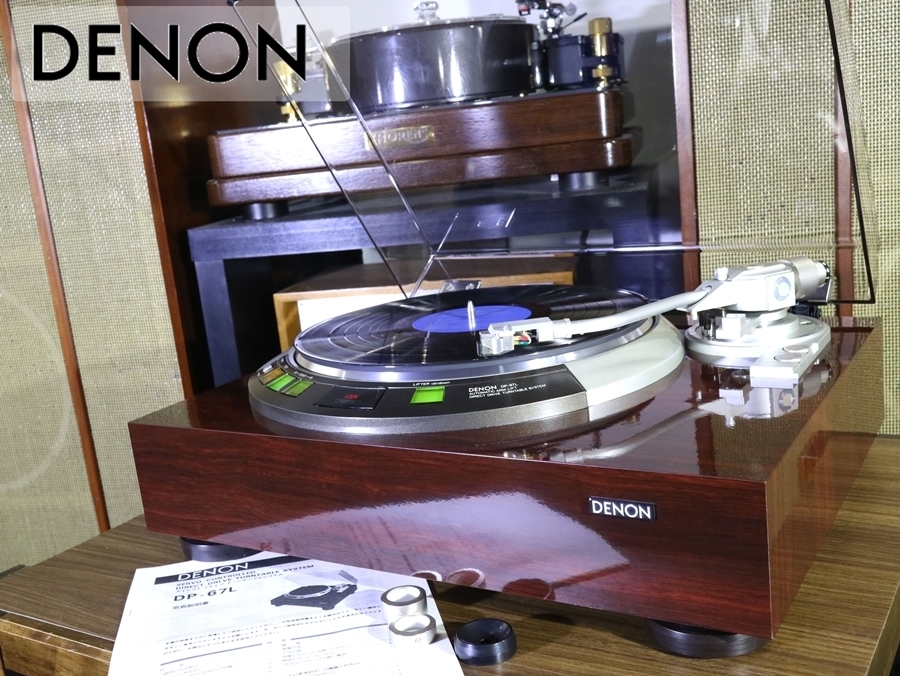 新品，定番人気 DENON DP-67L レコードプレーヤー S字アーム仕様/ウエイト3種 当社メンテ/調整済品 Audio Station(デノン)｜売買されたオークション情報、yahooの商品情報をアーカイブ公開 - オークファン デノン