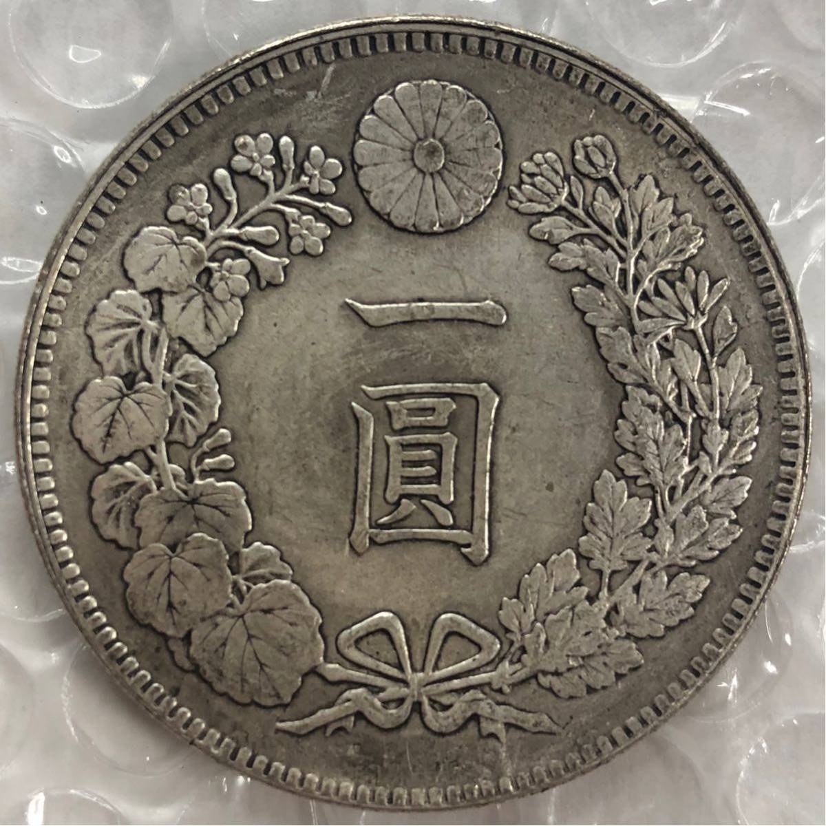 大日本 貿易銀 一圓 古銭 大型銀貨 新一円銀貨 銀貨 一圓銀貨 Yahoo!