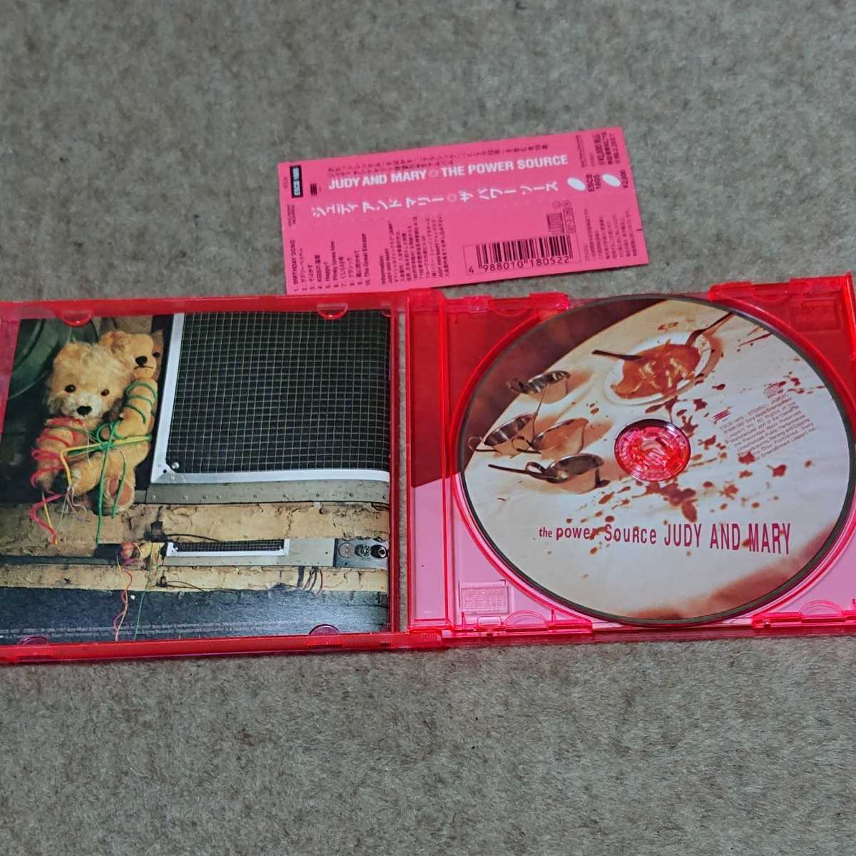 JUDY&MARY THE POWER SOURCE_2