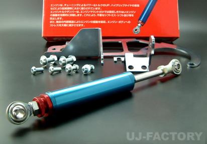 ☆プリロード調整式・エンジントルクダンパー☆NISSAN スカイライン GT