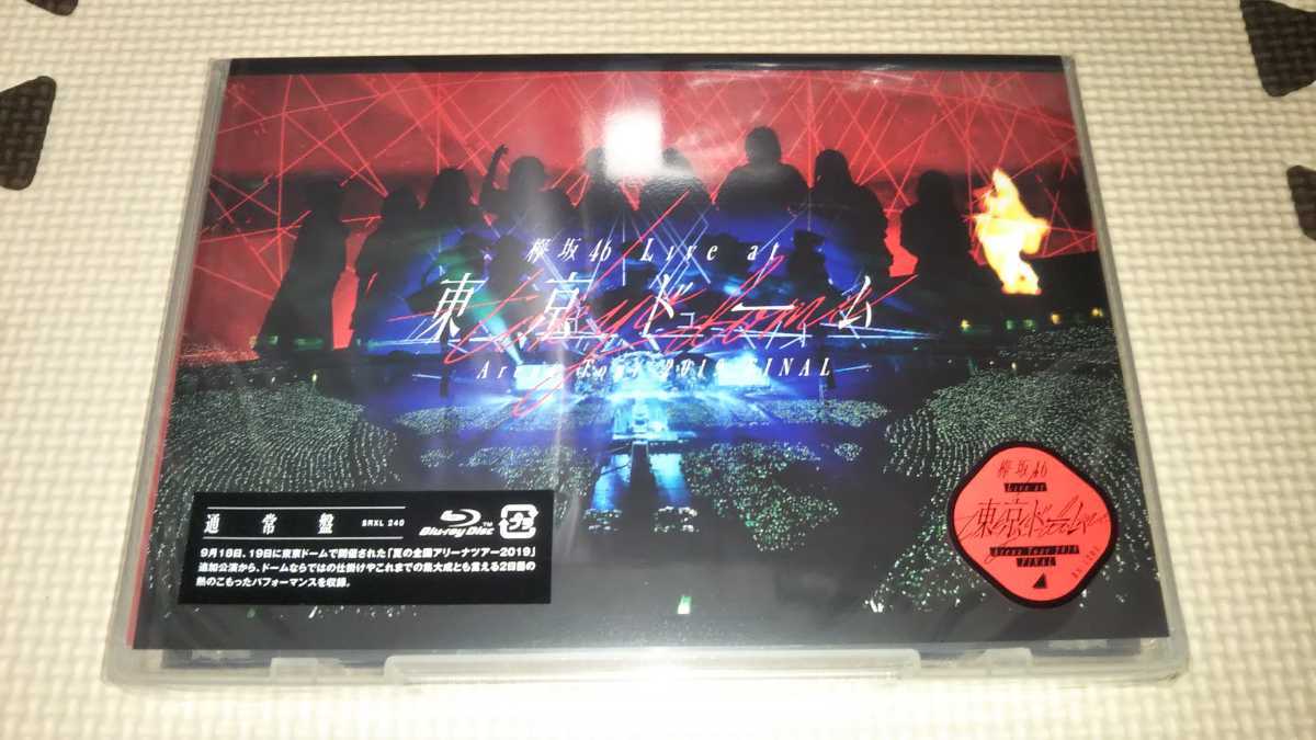 Blu-ray 欅坂46 LIVE at 東京ドーム ～ARENA TOUR 2019 FINAL～ 通常盤