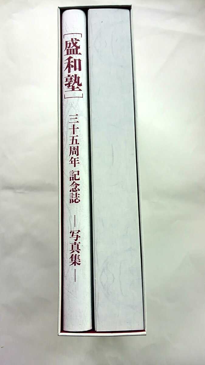 稲盛和夫：講演・経営講座CD⁄DVD、研修資料～京セラ、日本航空、KDDI