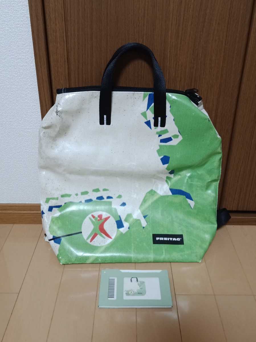 最安値，セール FREITAG F201 PETE フライターグ ピート レア グリーン 特殊マーク(メッセンジャーバッグ)｜売買されたオークション情報、yahooの商品情報をアーカイブ公開 - オークファン メッセンジャーバッグ
