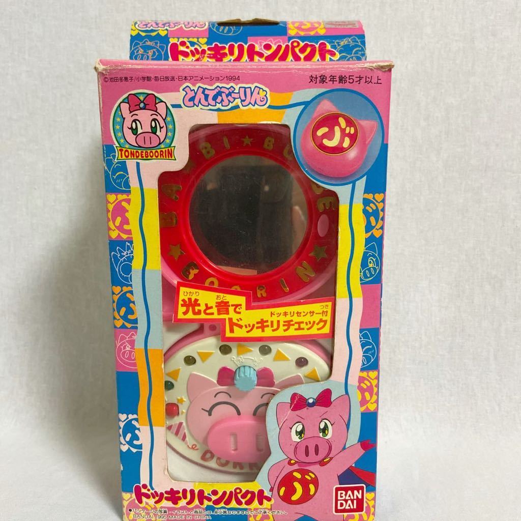 【レア・レトロ・当時品】とんでぶーりん　なりきりドリームトンパクト とんでぶーりん ドッキリトンパクト バンダイ BANDAI - コンパクト