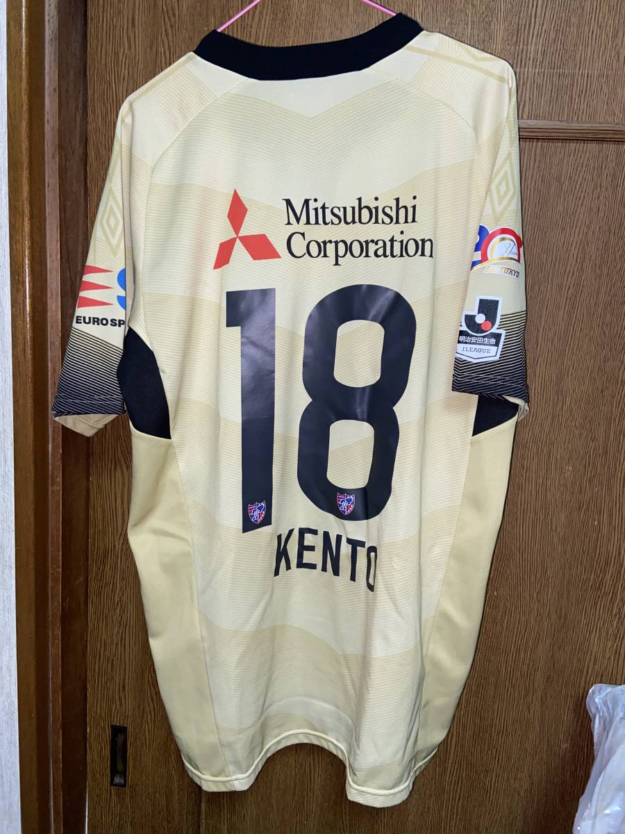 橋本拳人 FC東京 - ホーム 橋本拳人選手メモリアルグッズ販売のお知らせ｜