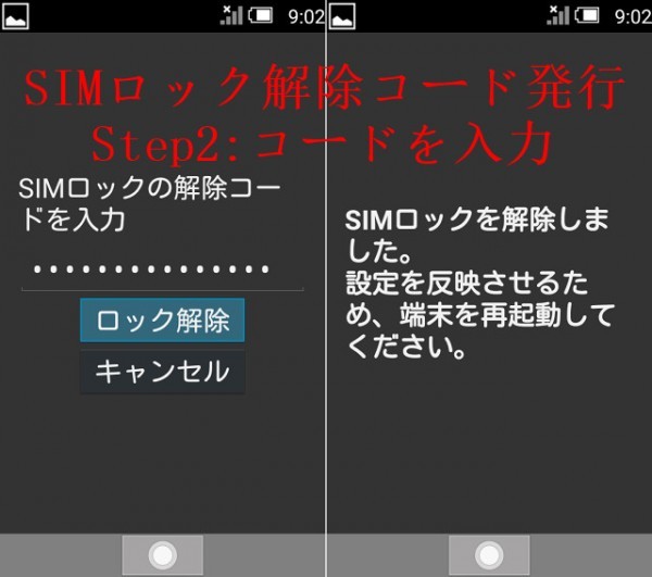 Imei無制限simロック解除コード発行クーポン券 Softbank Sharp 801sh Aquos Zero Imei Unlock Code 携帯電話 スマートフォン 売買されたオークション情報 Yahooの商品情報をアーカイブ公開 オークファン Aucfan Com Imei無制限simロック解除コード発行クーポン券 Softbank Sharp 801sh Aquos Zero Imei Unlock Code 携帯電話 スマートフォン 売買されたオークション情報 Yahooの商品情報をアーカイブ公開 オークファン Aucfan Com
