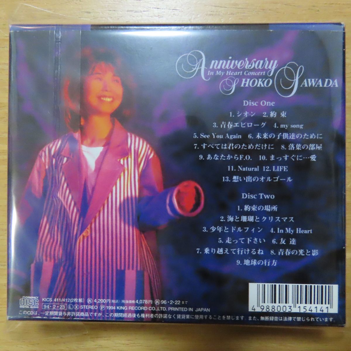 4988003154141; CDBOX 沢田聖子 / Anniversary~In My Heart Concertの