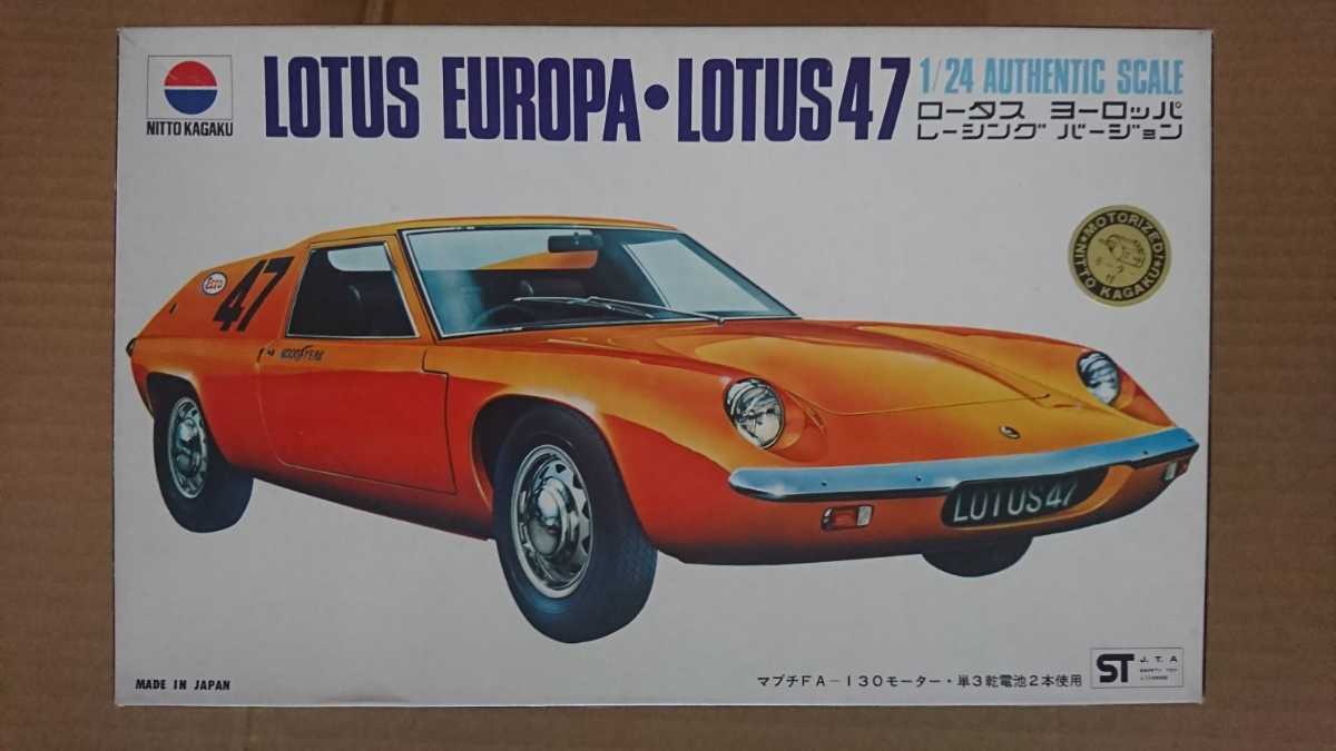 NITOKAGAKU 1/24 ロータス ヨーロッパ・ロータス47 レーシング