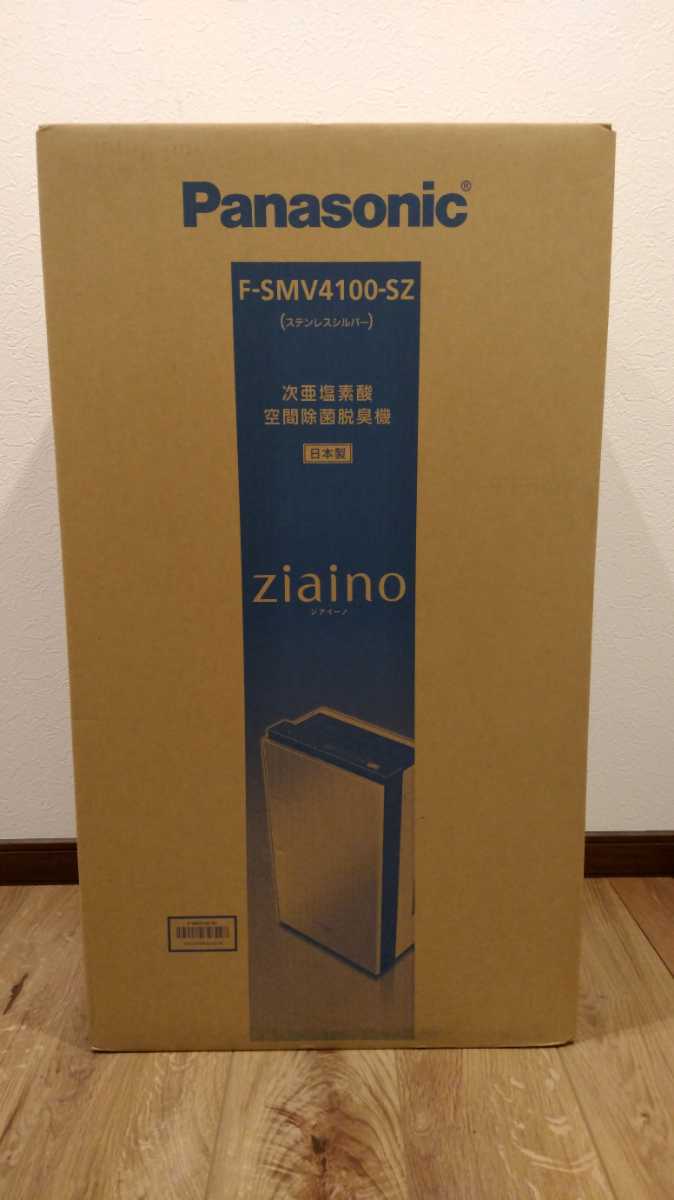 冷暖房・空調 Panasonic F-MV4100 ジアイーノ 次亜塩素酸空間除菌脱臭機