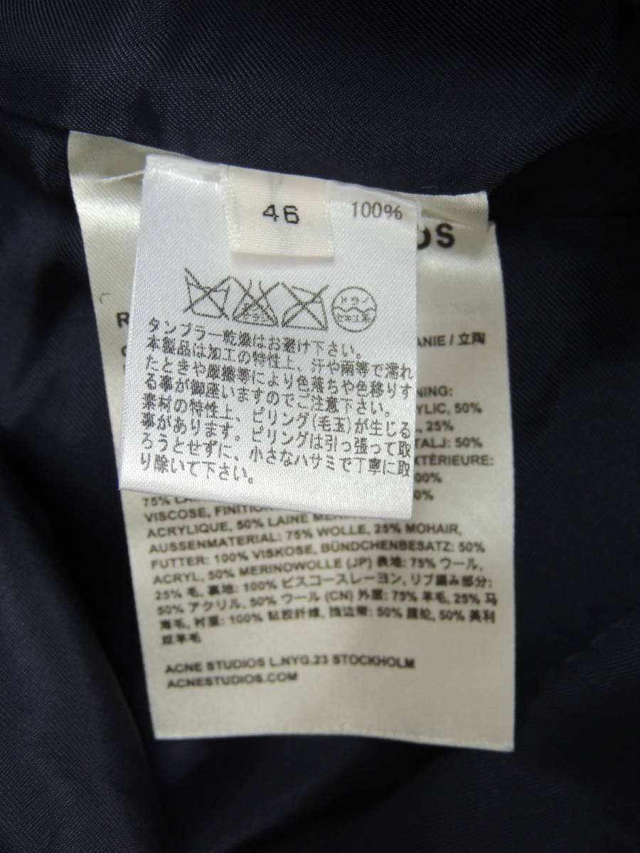 ☆ 美品 定価46440円 アクネ ACNE STUDIOS ROY TWILL ウール ツイル