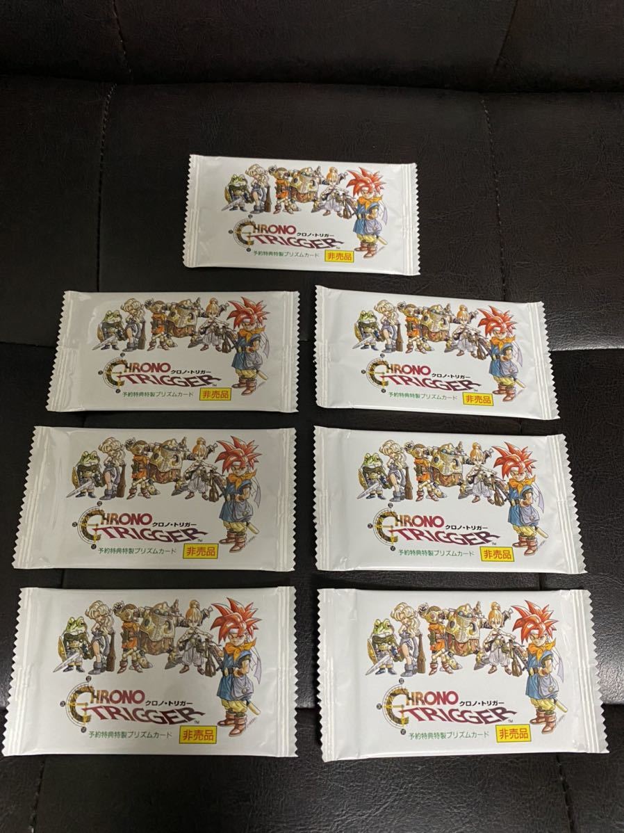 クロノトリガー 非売品 カード 予約特典特製プリズム スクエア