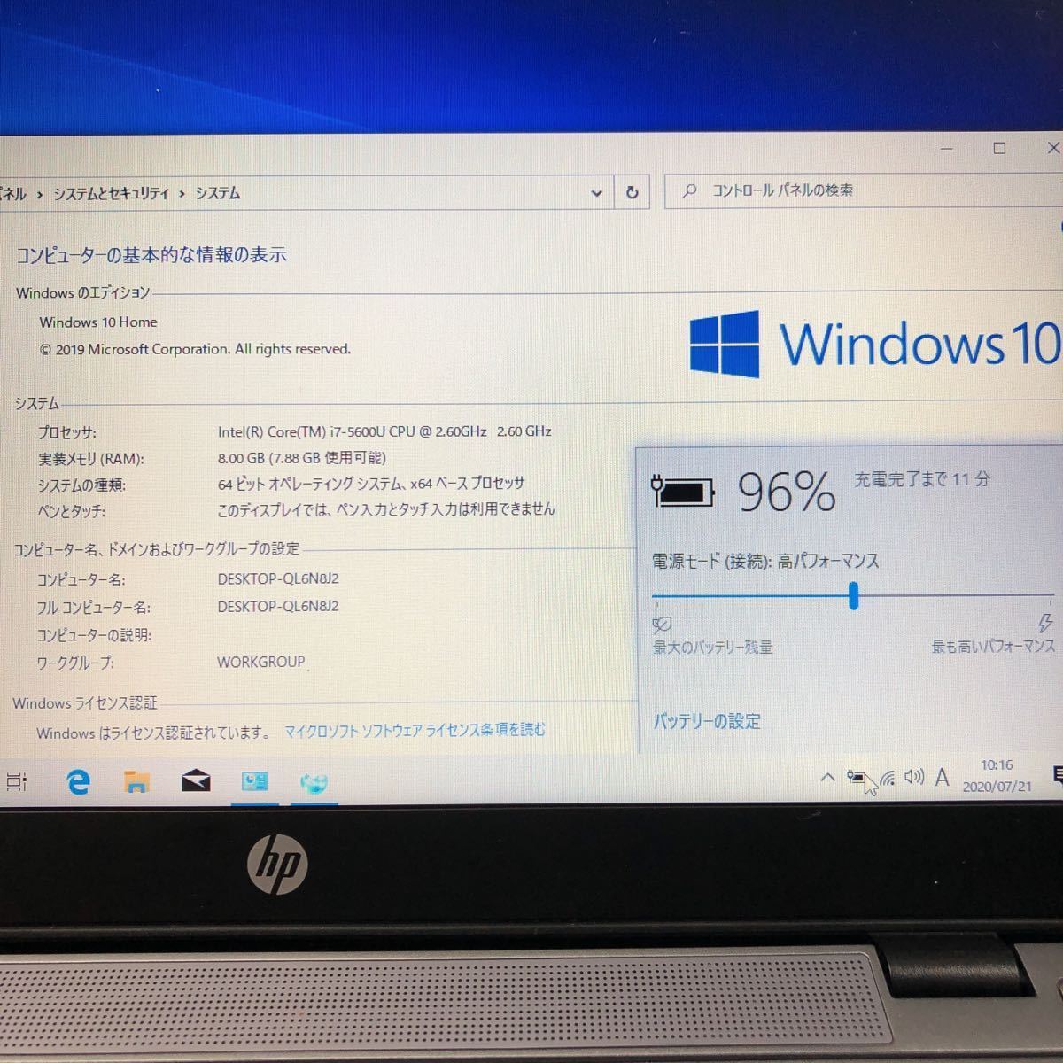 ZZ-15 激安 最新OS Windows10 ノートPC hp EliteBook 820 Core i7