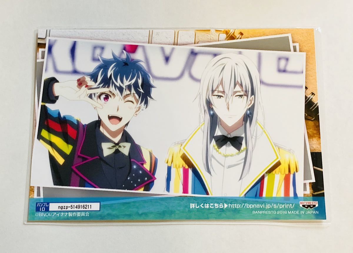 アイナナ Re:vale 千 雨の日 缶バッジ 10点