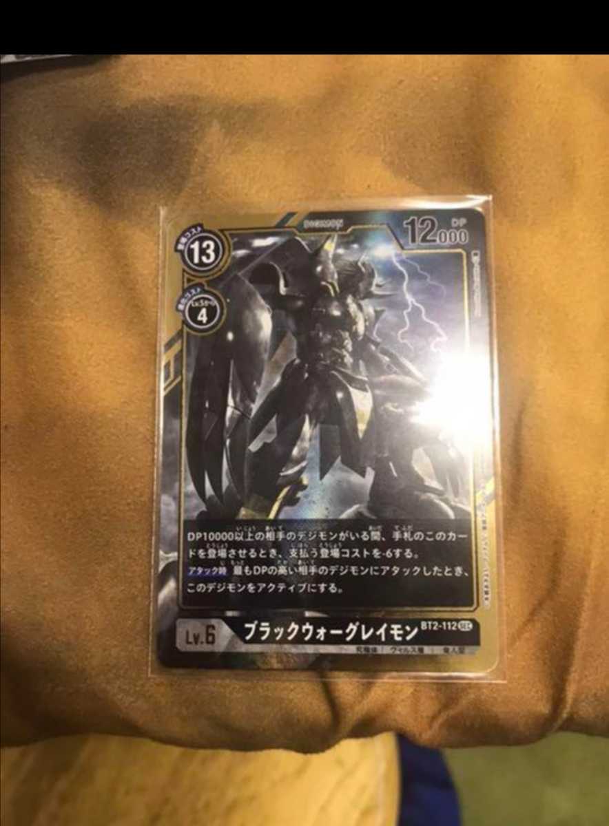 デジモンカード デジカ グレイモン シークレット sec 希少 パラレル 2