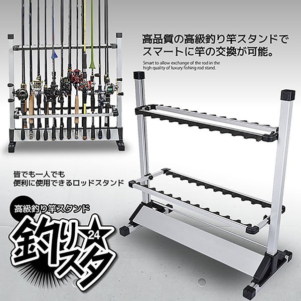 ロッドスタンド 24本 - 価格.com アルミ」の人気商品一覧・価格比較 釣りスタ 釣り竿 竿立て 収納タイプ 24本の通販 収納 回転式ロッドスタンド 24+4本立て (両面&frasl;24本用) 24入荷！ 3セット