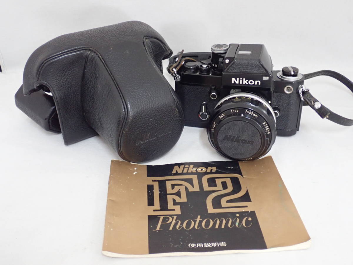 Nikon F2 ボディ ニコン ブラック フォトミックA フィルム F2フォト 