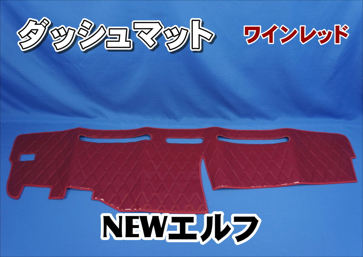 ダッシュマット コスモス 雅 チンチラ H5.7 ⁄ ビニール付き エルフの 
