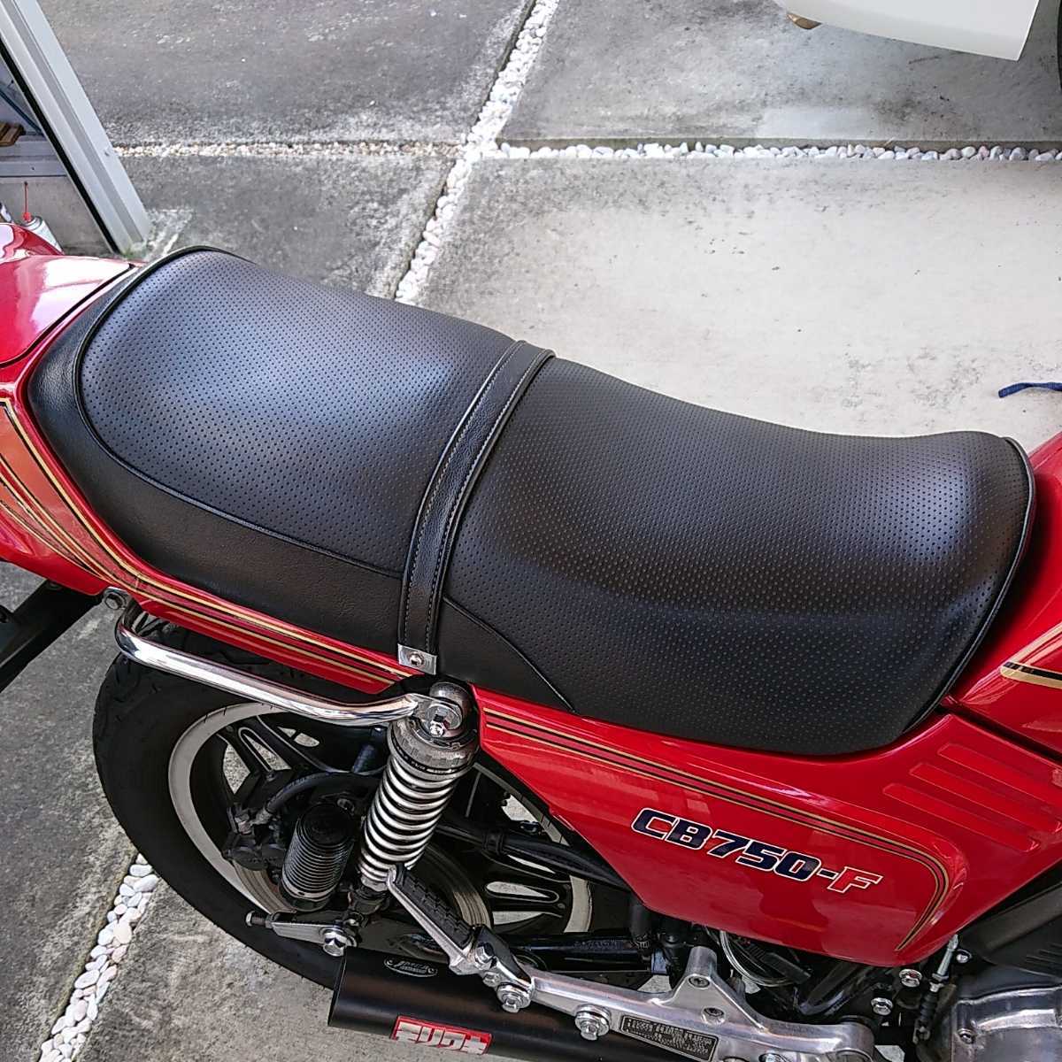CB750Fシート cb750f CB750F HONDA CB750FデイトナCOZYシート取り付け 