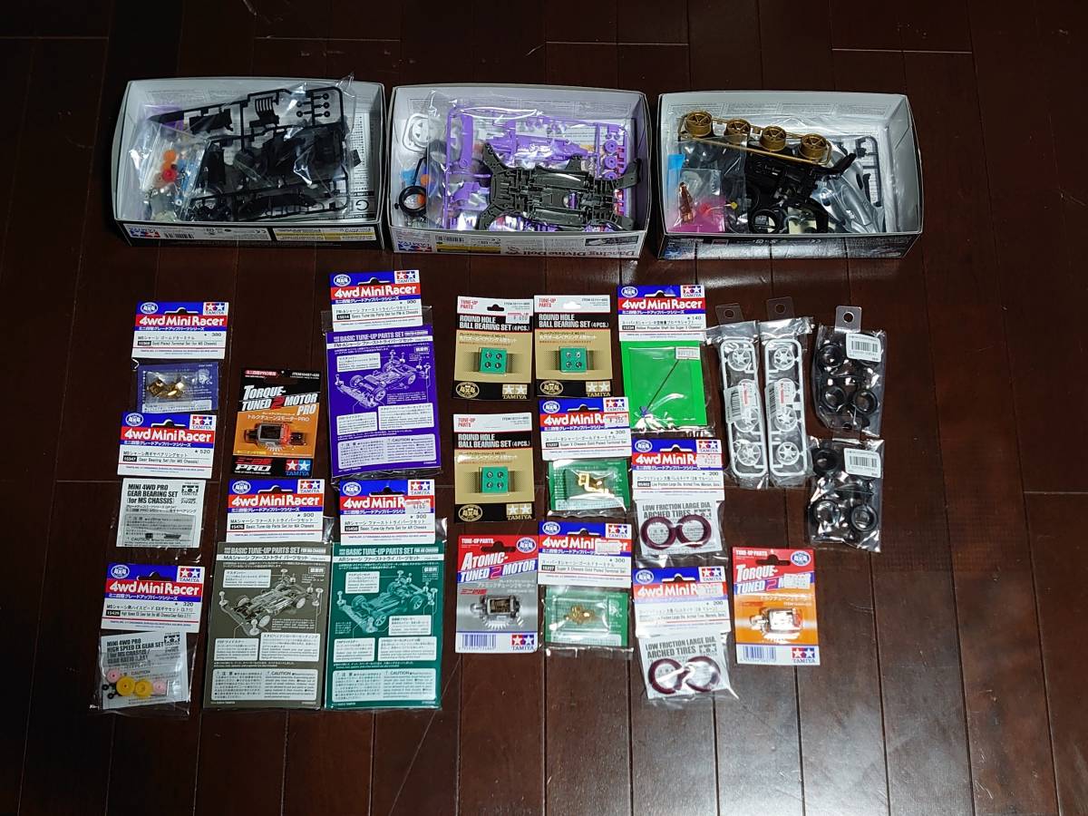 ミニ四駆　キット＋パーツセット　ボディ無し