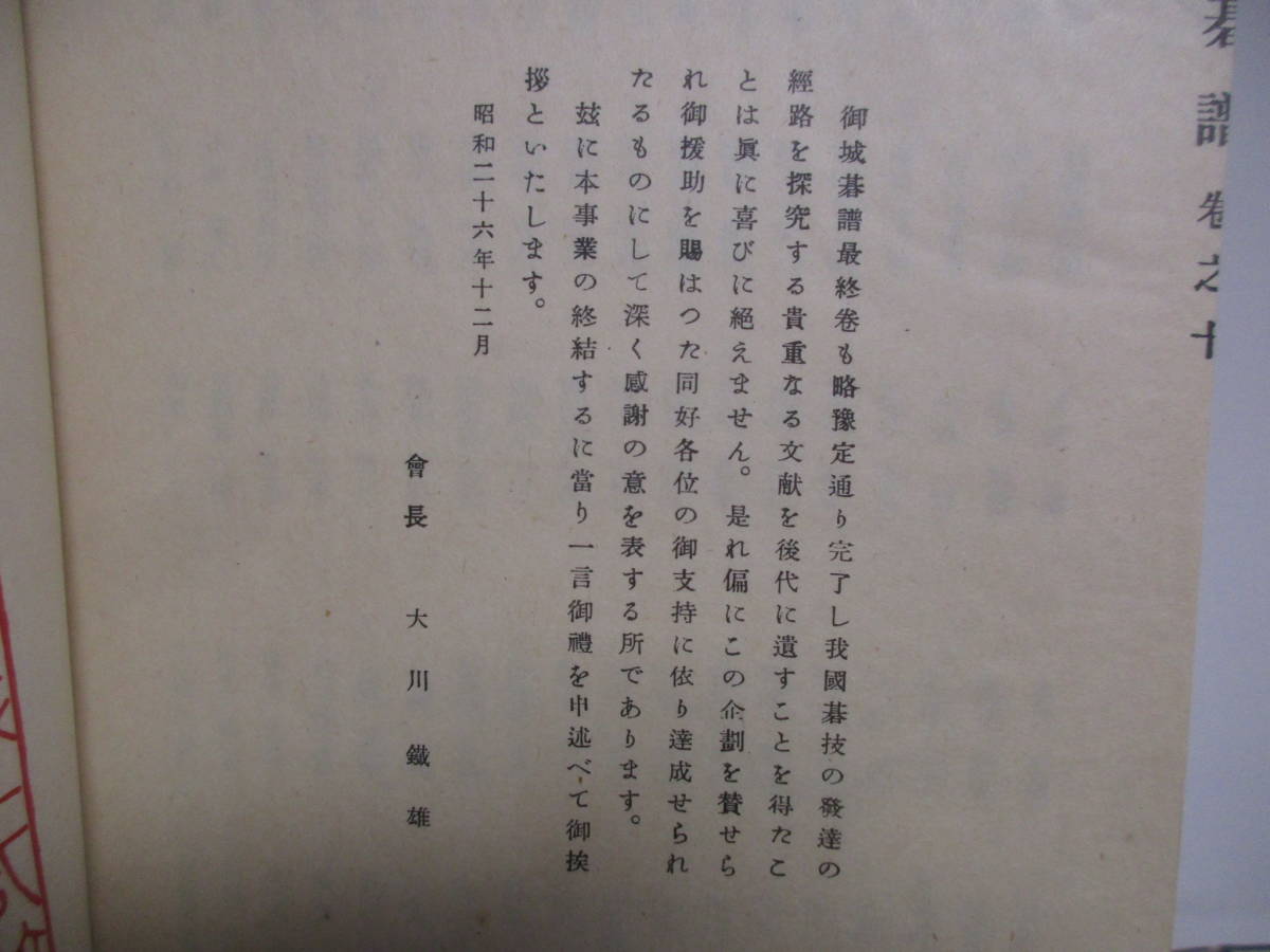 RA Thanks MU - Giving &frasl; メルカリ | 菊池桃子 ラ・ムー RECORDS ラムー LP CD「ラ・ムー&frasl;THANKS GIVING」菊池桃子の通販 LP&frasl;レコ