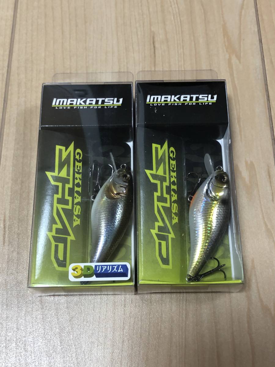 【数量限定，高品質】 イマカツ ゲキアサシャッド 3DRリアルワカサギ セクシー大藪シャッド2 のセット(シャッド)｜売買されたオークション情報、yahooの商品情報をアーカイブ公開 - オークファン 淡水