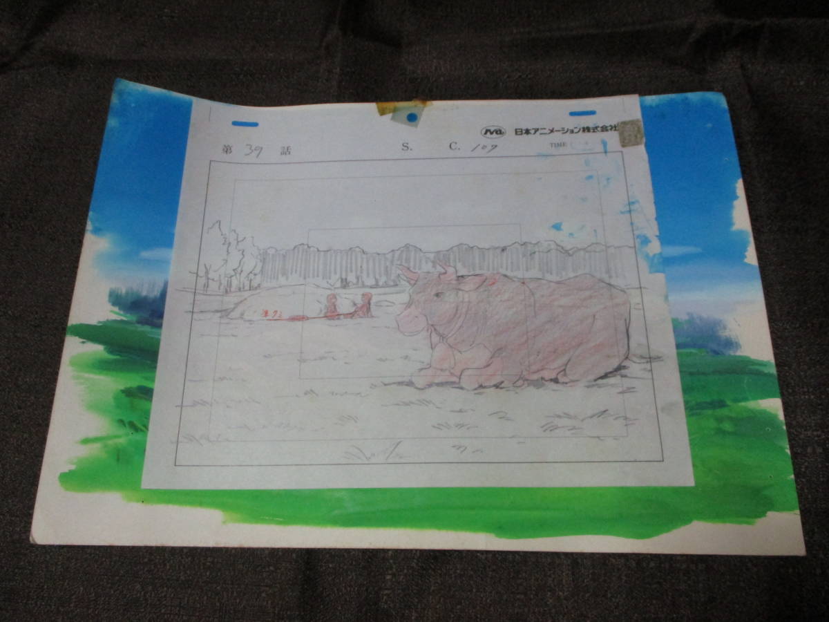 牧場の少女カトリ 39話(牧場風景) 手描き背景＋レイアウト指定書」日本