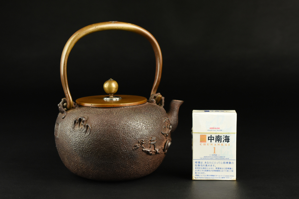 湯沸 造 鉄瓶 急須 茶道具 「鉄瓶 菊花在銘 銀象嵌 雲色堂 K1051