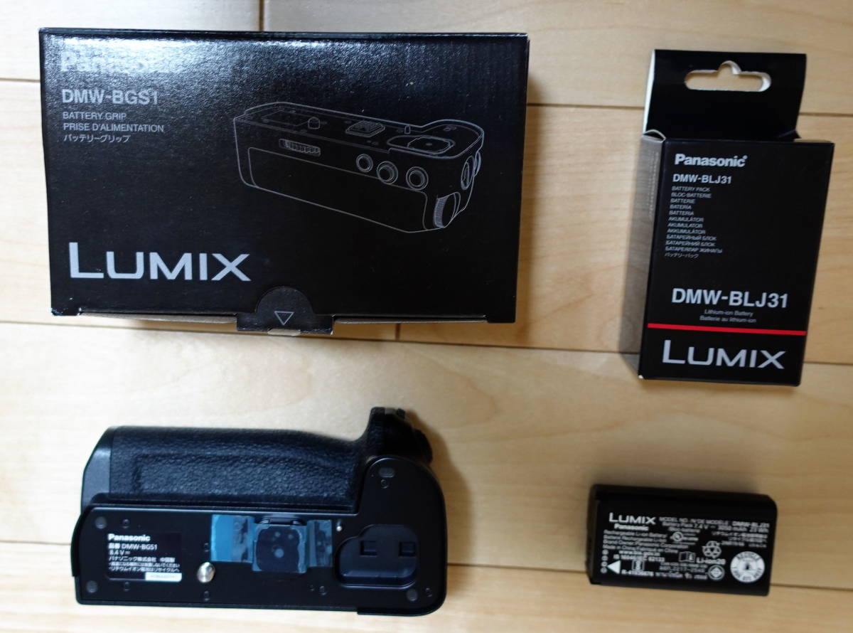 DMW-BGS1 / DMW-BLJ31 バッテリーグリップセット Panasonic バッテリーグリップDMW-BGS1とバッテリーパック DMW-BLJ31