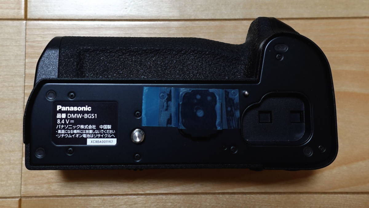Panasonic バッテリーグリップDMW-BGS1とバッテリーパック DMW-BLJ31