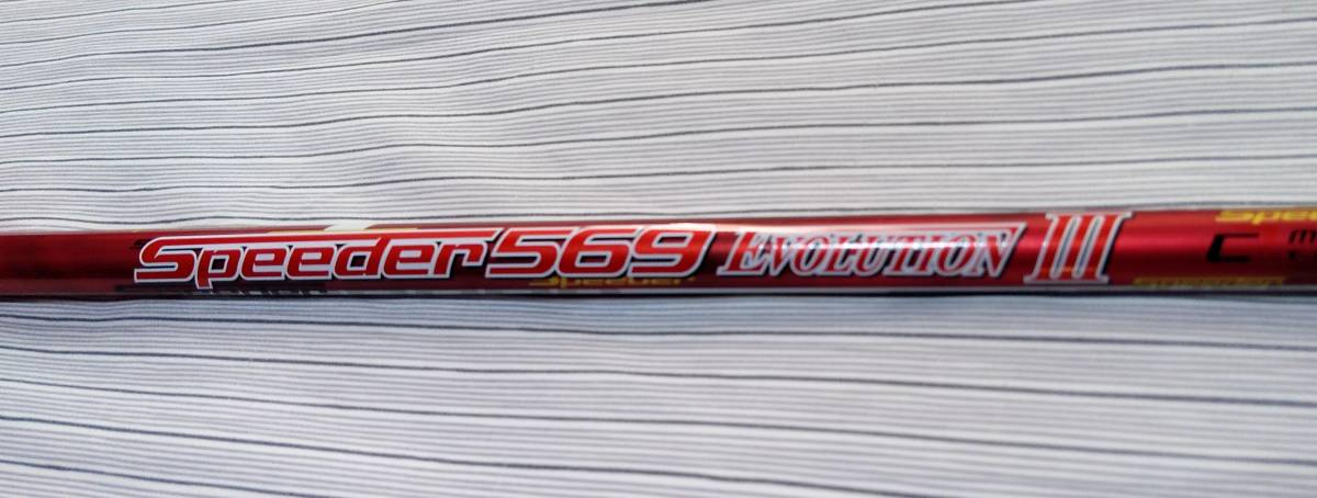  G410 ピン スピーダー3 569 SR 1W エボリューション フジクラ SPEEDER EVOLUITONⅢ PING スリーブ付き ドライバー ガラス加工(フジクラシャフト)｜売買されたオークション情報、yahooの商品情報をアーカ 部品