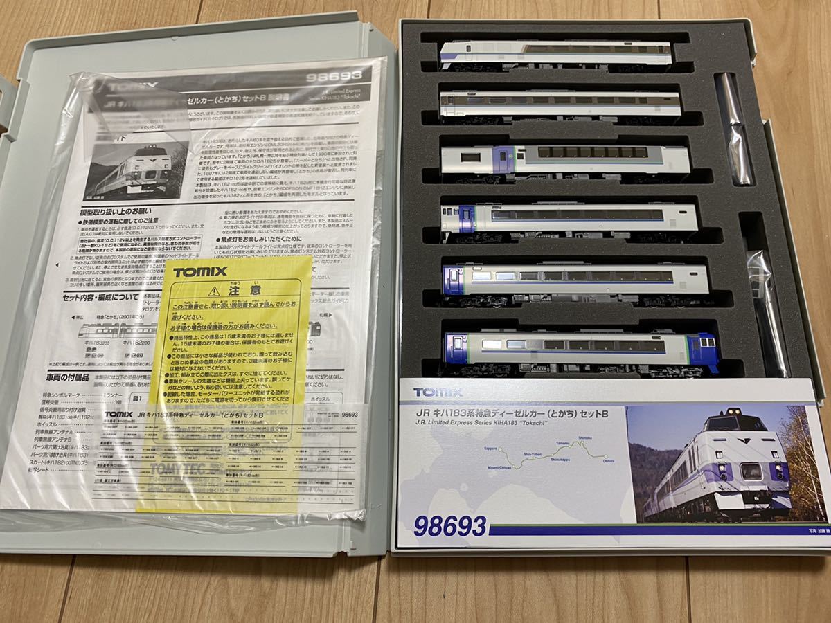 ☆TOMIX 98693 キハ183 とかち セットB 6両セット 新品☆ TOMIX キハ183