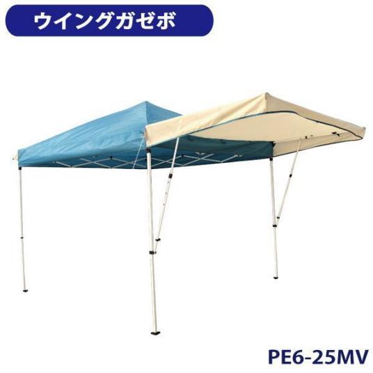 爆買い，本物保証 ウイング付き タープテント ガゼボ PE.6-25M.V 管理番号No-11 アウトドア(その他)｜売買されたオークション情報、yahooの商品情報をアーカイブ公開 - オークファン その他