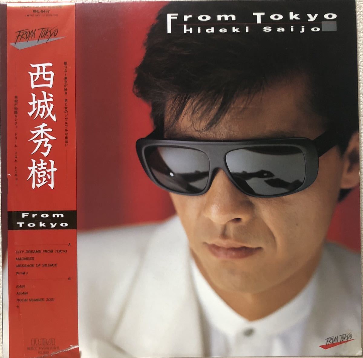 吉田秀樹さん　　’94 年賀状 吉田秀樹さん '94 年賀状 吉田秀樹さん '94 年賀状 吉田秀樹さん '94