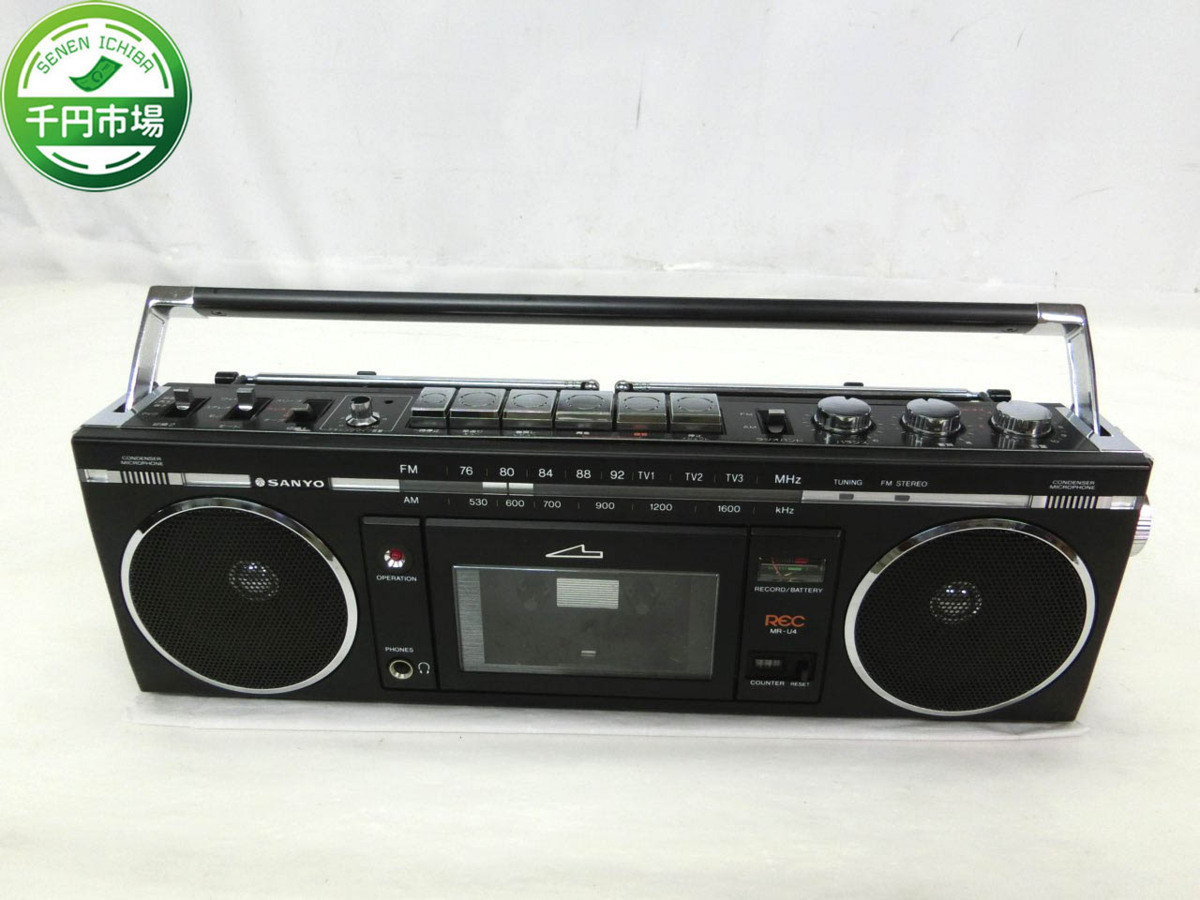 SANYO 三洋電機 サンヨー MR-Q4 FM⁄AMステレオ4スピーカー MR-U4SS MR-U4