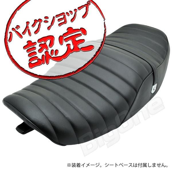 BigOne コスパ良 表皮 ゼファー1100 ゼファー1100RS ZR1100 シート