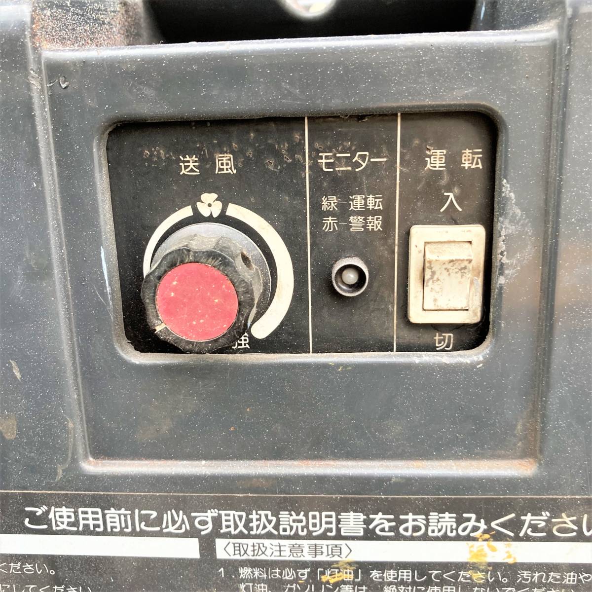 オリオン機械/ORION/ブライトヒーター/HR-120A/100V/ロボ暖/灯油タンク16L/業務用/温風機/乾燥機/ジェットヒーター/暖房機器