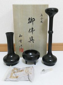 高岡のYahoo!オークション(旧ヤフオク!)の相場・価格を見る｜Yahoo