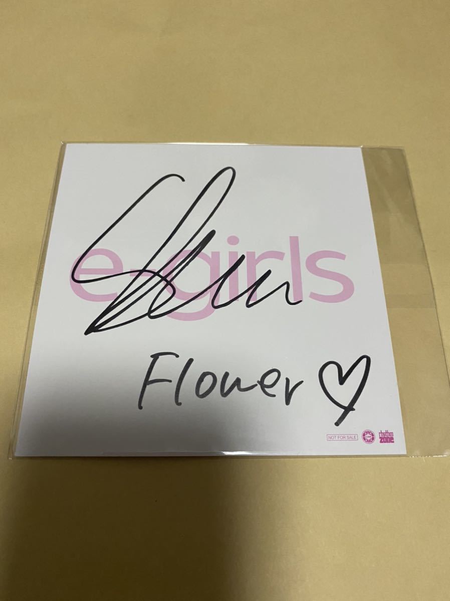 E-girls藤井萩花☆直筆【旧サイン】ミニ色紙☆ E-girls - 藤井萩
