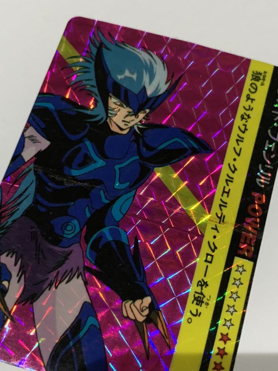 聖闘士星矢 聖闘士聖衣神話EX | カードダス バンダイ sC725o [当時物