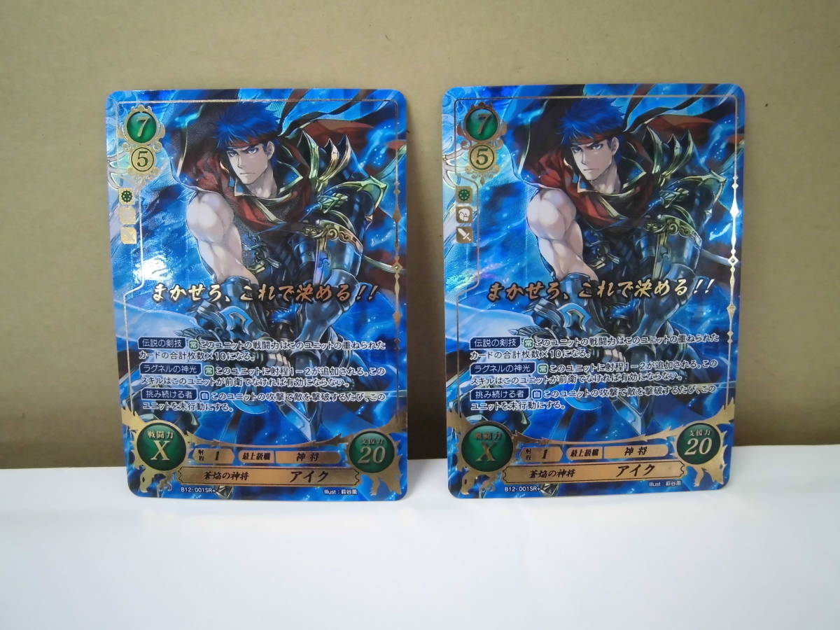 セール市場 (Q46)中古 現状品 トレカ ファイアーエムブレムサイファ 蒼