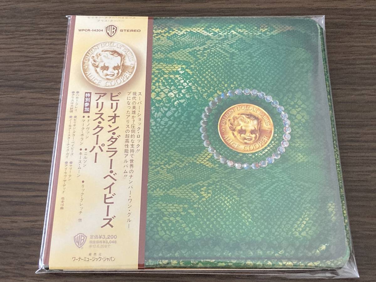 アリス クーパー ビリオン ダラー ベイビーズ 紙ジャケット 日本盤 帯付 Shm Cd Alice Cooper Billion Dollar Babies 紙ジャケ Alice Cooper 売買されたオークション情報 Yahooの商品情報をアーカイブ公開 オークファン Aucfan Com
