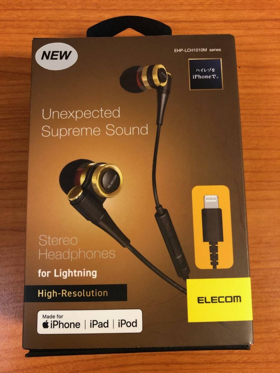 セール ELECOM MFi認証 ハイレゾヘッドフォン ライトニング EHP-LCH1010M 9 980円+税(イヤフォン)｜売買されたオークション情報、yahooの商品情報をアーカイブ公開 - オークファン その他