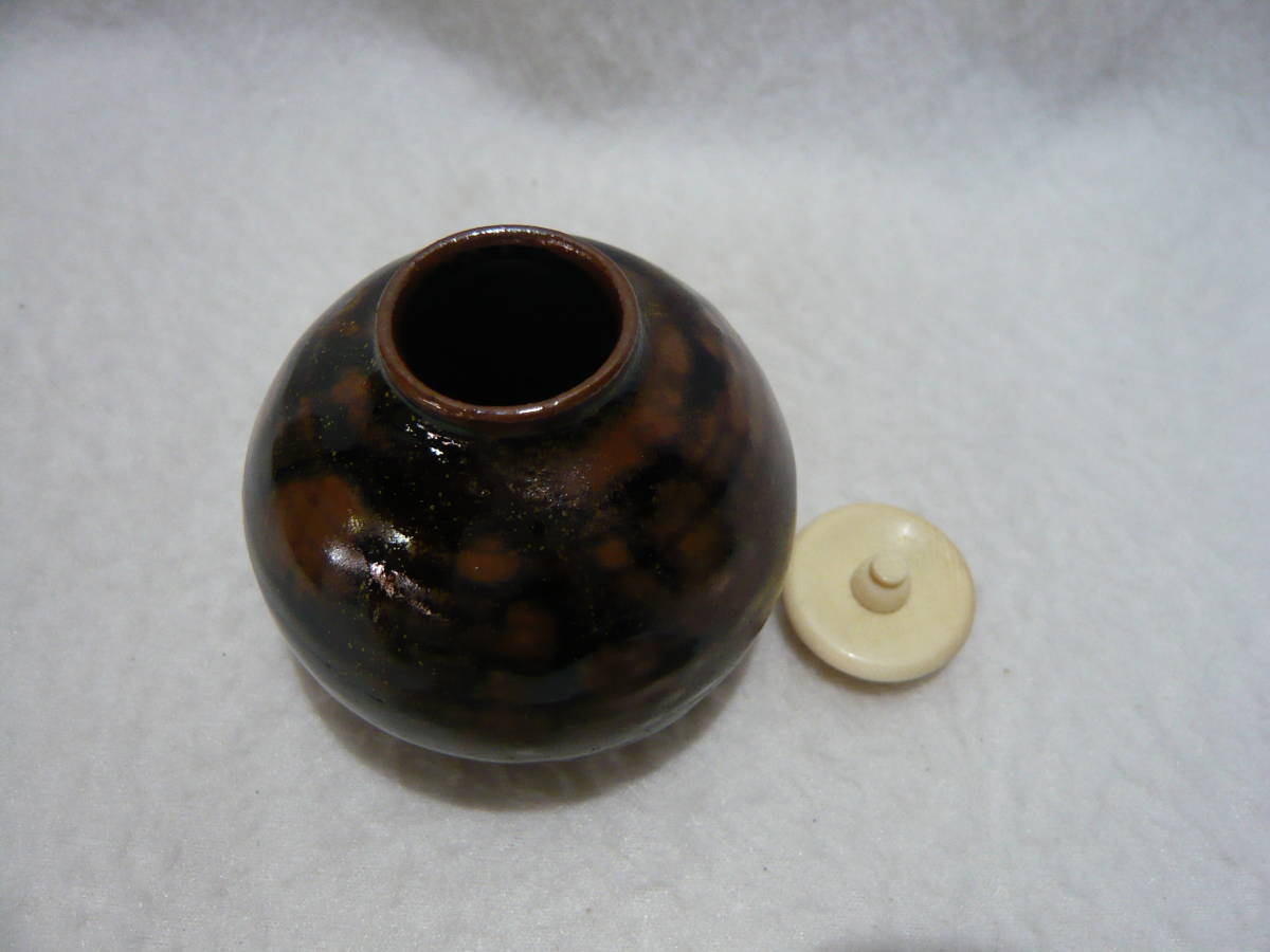 ◇U◇丹波焼 茶入 ［石田陶春 作］ 仕覆 2点付き 濃茶入れ 陶器 茶道具