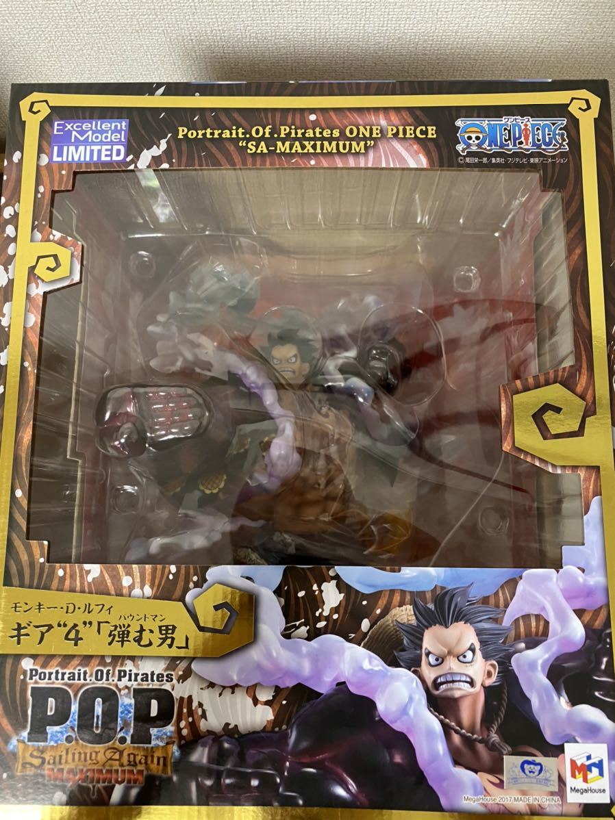 新品未開封 Portrait.Of.Pirates ワンピース SA-MAXIMUM モンキー・D
