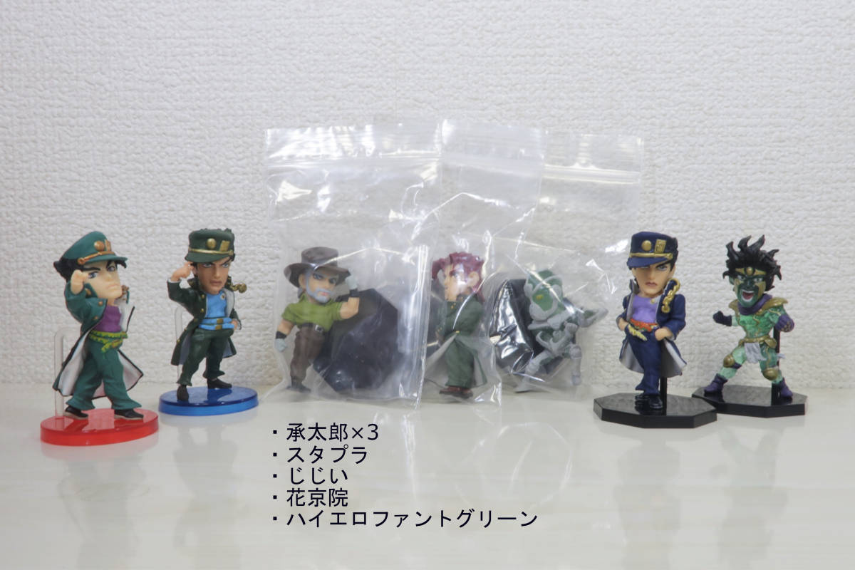 ジョジョの奇妙な冒険 スターダスト ワールド | ジョジョ ワールドコレクタブルフィギュア とるナビ バンプレスト「WCFシリーズ」：ジョジョの奇妙な冒険 ワールドコレクタブル ジョジョリオン クルセイダース : Part8 ダイヤモンドは砕けない 7体セット miniature